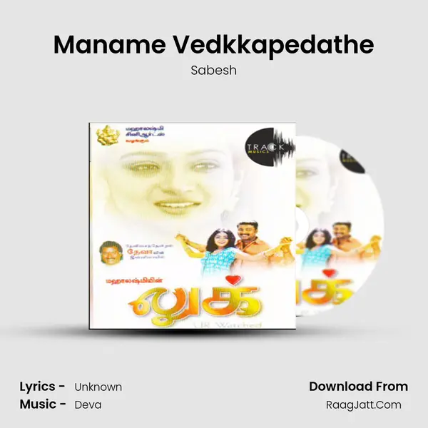 Maname Vedkkapedathe MP3 Song by Sabesh Cover