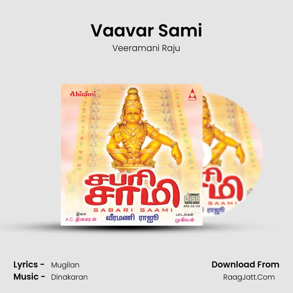 Vaavar Sami MP3 Song by Veeramani Raju Cover