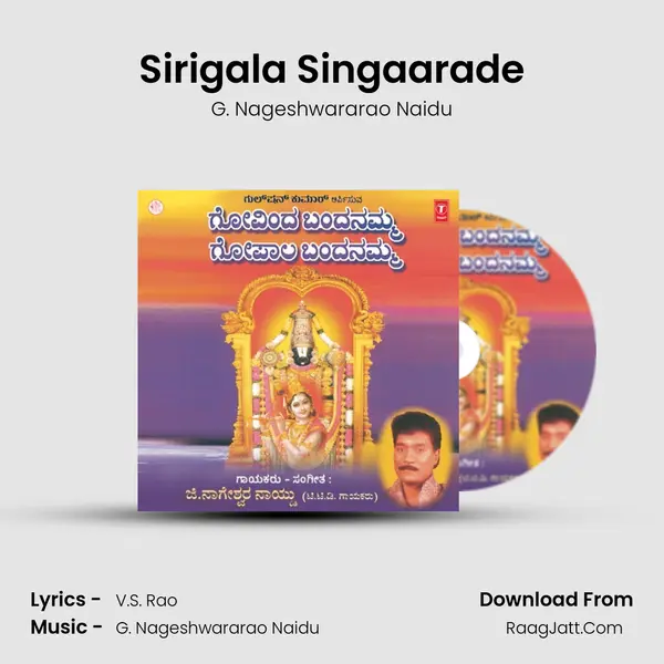 Sirigala Singaarade MP3 Song by G. Nageshwararao Naidu Cover