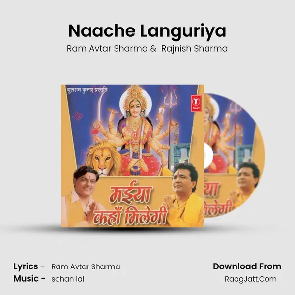 Naache Languriya MP3 Song by Ram Avtar Sharma Cover