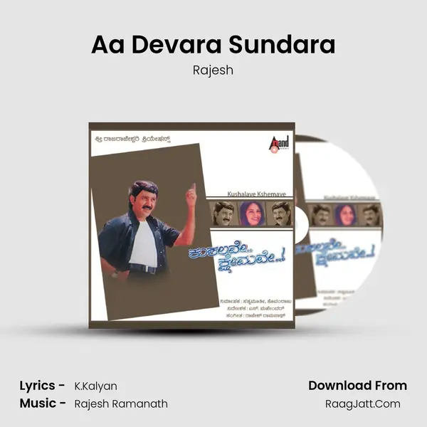 Aa Devara Sundara MP3 Song by Rajesh Cover