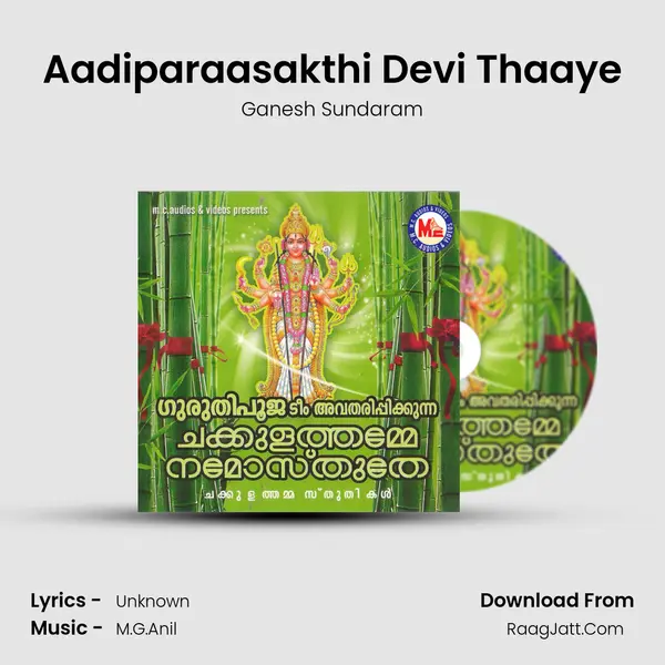 Aadiparaasakthi Devi Thaaye MP3 Song by Ganesh Sundaram Cover