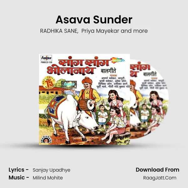Asava Sunder MP3 Song by RADHIKA SANE Cover