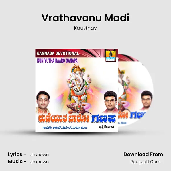 Vrathavanu Madi MP3 Song by Kausthav Cover