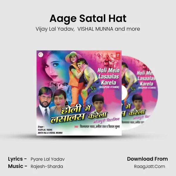Aage Satal Hat MP3 Song by Vijay Lal Yadav Cover