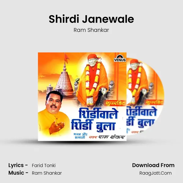 Shirdi Janewale MP3 Song by Ram Shankar Cover