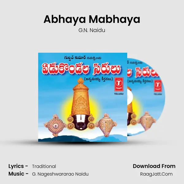 Abhaya Mabhaya MP3 Song by G.N. Naidu Cover