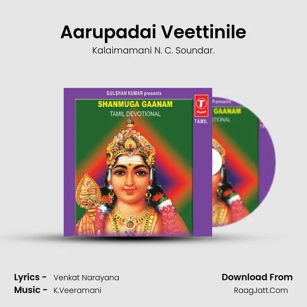 Aarupadai Veettinile MP3 Song by Kalaimamani N. C. Soundar. Cover