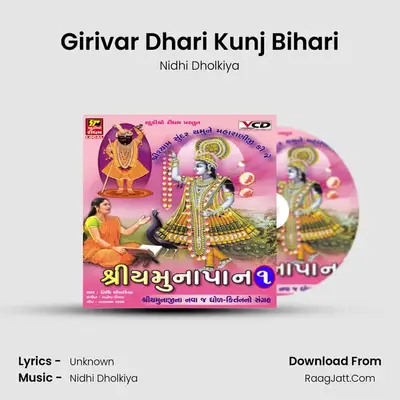 Girivar Dhari Kunj Bihari MP3 Song by Nidhi Dholkiya Cover