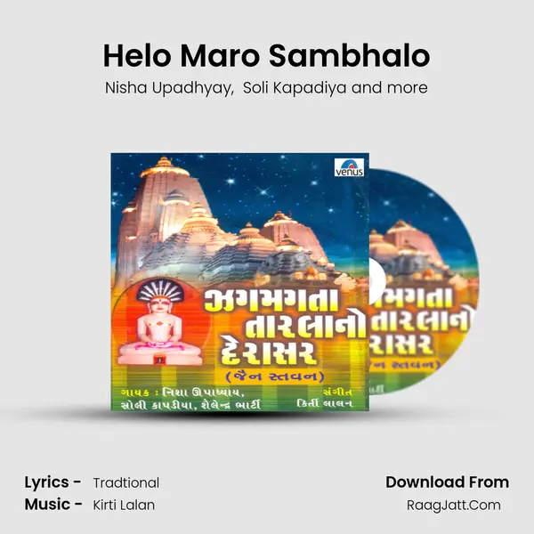 Helo Maro Sambhalo MP3 Song by Nisha Upadhyay Cover