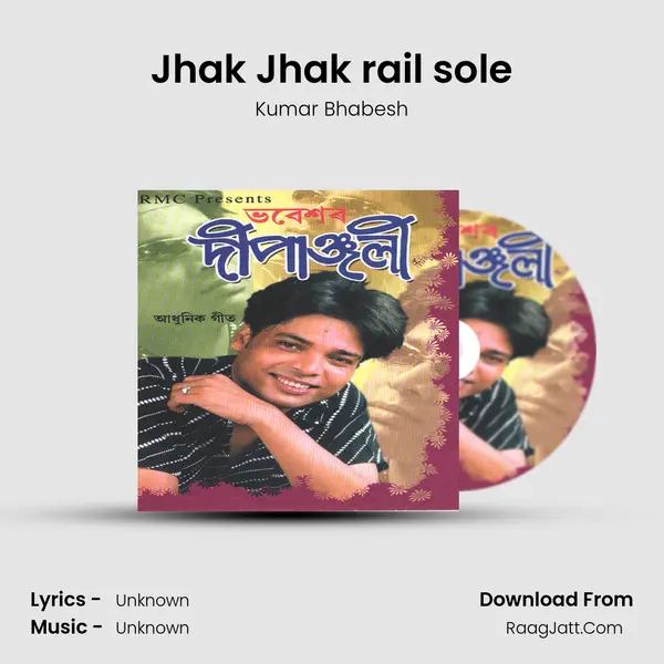 Jhak Jhak rail sole MP3 Song by Kumar Bhabesh Cover