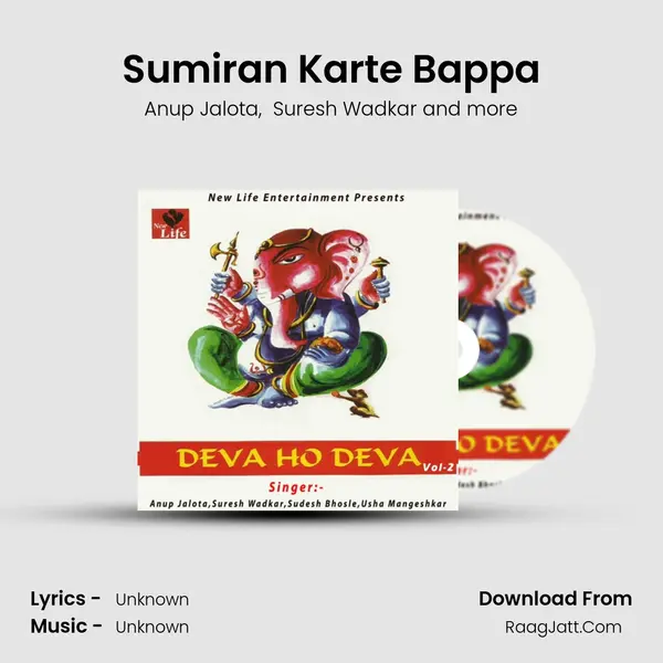 Sumiran Karte Bappa MP3 Song by Anup Jalota Cover