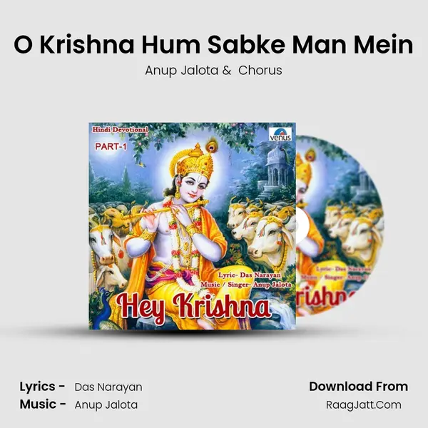 O Krishna Hum Sabke Man Mein MP3 Song by Anup Jalota Cover