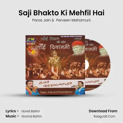 Saji Bhakto Ki Mehfil Hai mp3 song