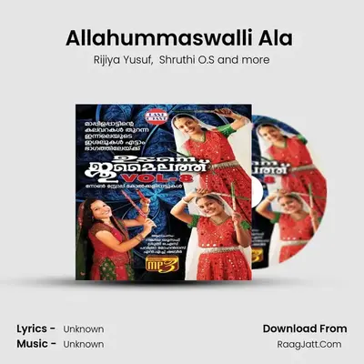 Allahummaswalli Ala (Duet) mp3 song