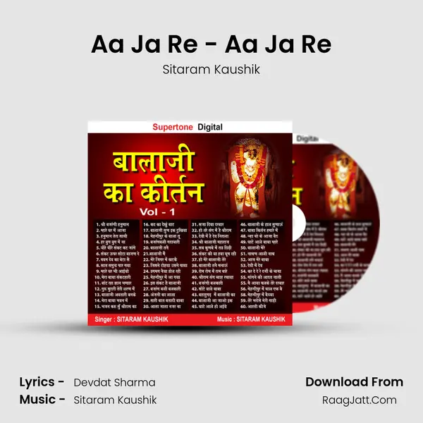 Aa Ja Re - Aa Ja Re mp3 song