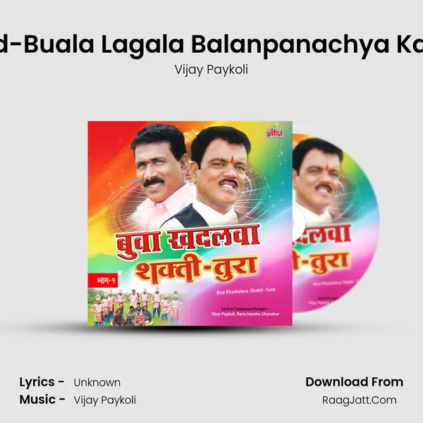 Pad-Buala Lagala Balanpanachya Kada MP3 Song by Vijay Paykoli Cover