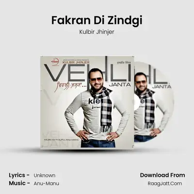 Fakran Di Zindgi MP3 Song by Kulbir Jhinjer Cover
