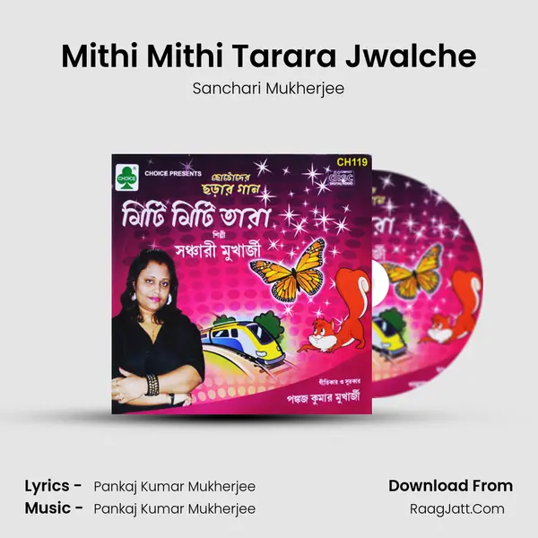 Mithi Mithi Tarara Jwalche MP3 Song by Sanchari Mukherjee Cover