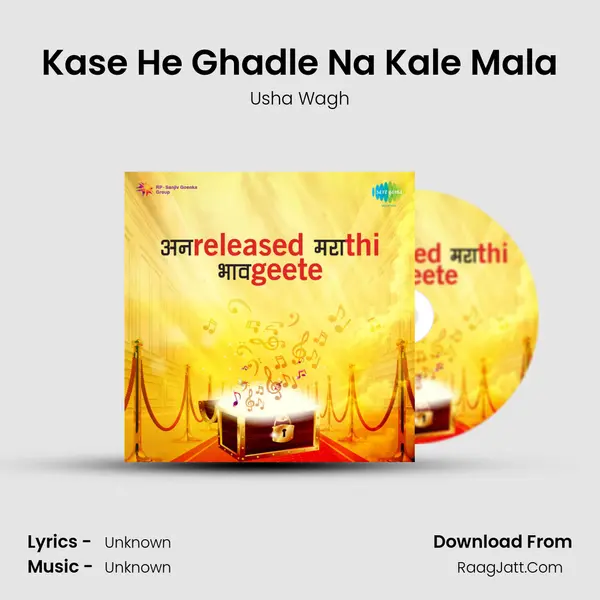 Kase He Ghadle Na Kale Mala MP3 Song by Usha Wagh Cover