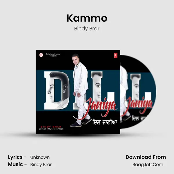 Kammo MP3 Song by Bindy Brar Cover