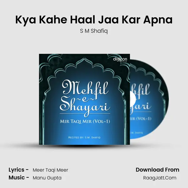 Kya Kahe Haal Jaa Kar Apna MP3 Song by S M Shafiq Cover