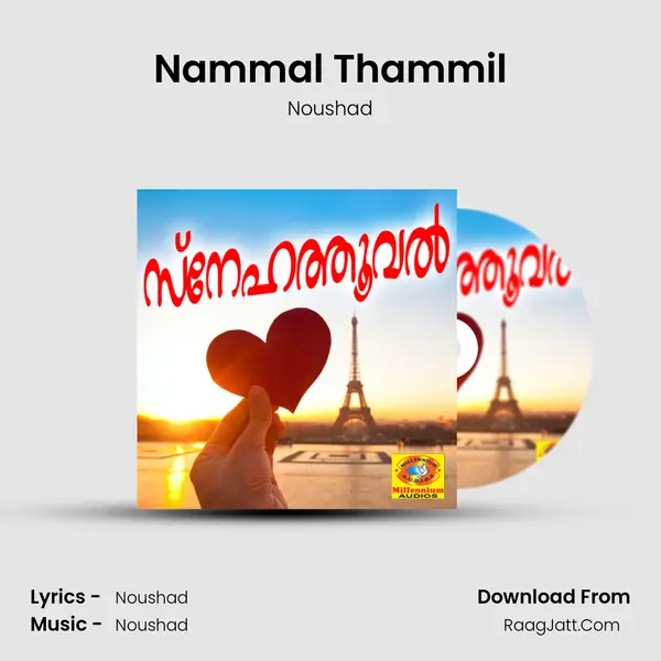 Nammal Thammil MP3 Song by Noushad Cover