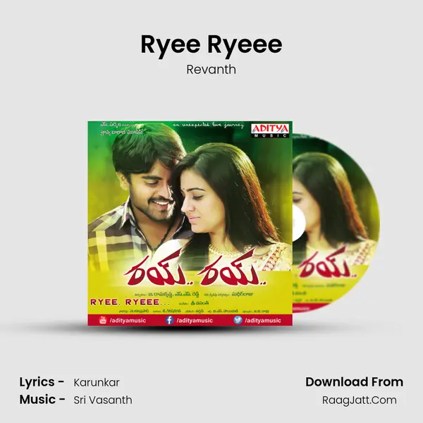 Ryee Ryeee MP3 Song by Revanth Cover