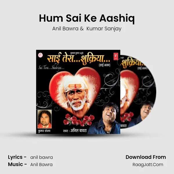 Hum Sai Ke Aashiq mp3 song