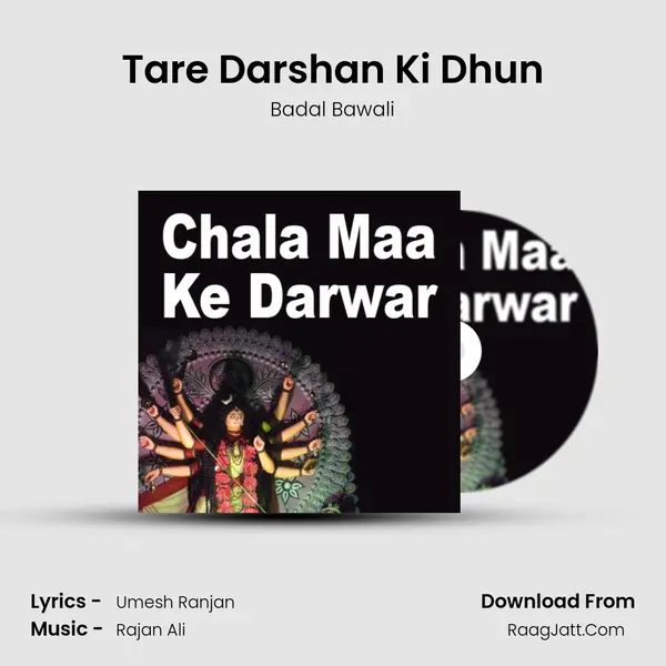 Tare Darshan Ki Dhun MP3 Song by Badal Bawali Cover