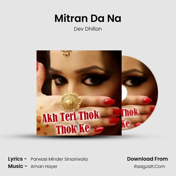 Mitran Da Na MP3 Song by Dev Dhillon Cover