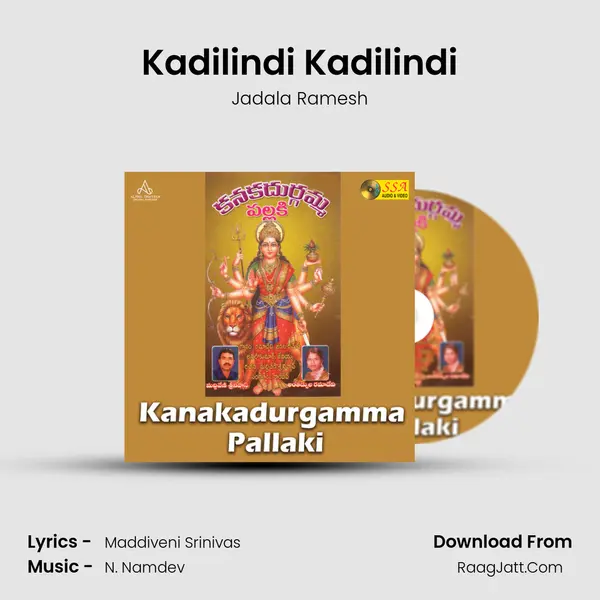Kadilindi Kadilindi MP3 Song by Jadala Ramesh Cover