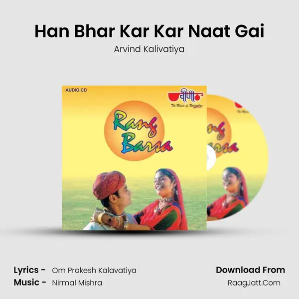 Han Bhar Kar Kar Naat Gai MP3 Song by Arvind Kalivatiya Cover