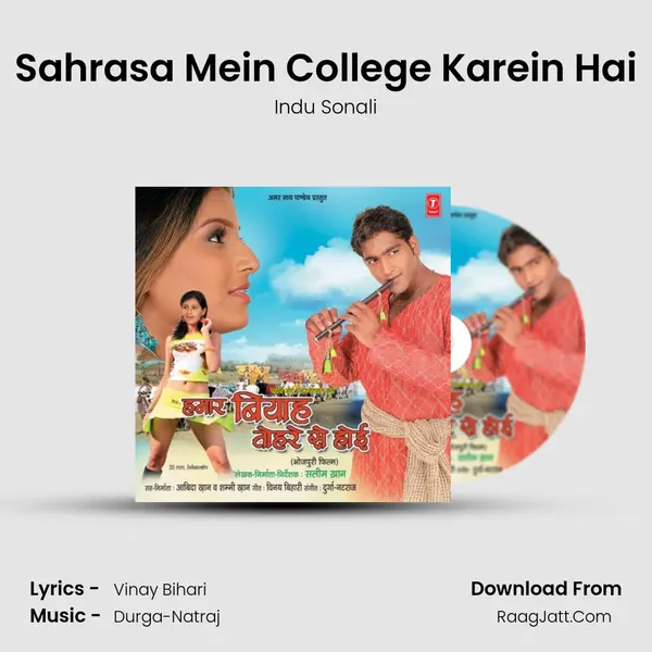 Sahrasa Mein College Karein Hai MP3 Song by Indu Sonali Cover