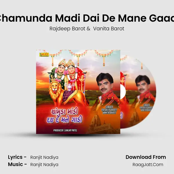 Chamunda Madi Dai De Mane Gaadi - Rajdeep Barot