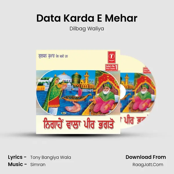 Data Karda E Mehar MP3 Song by Dilbag Waliya Cover