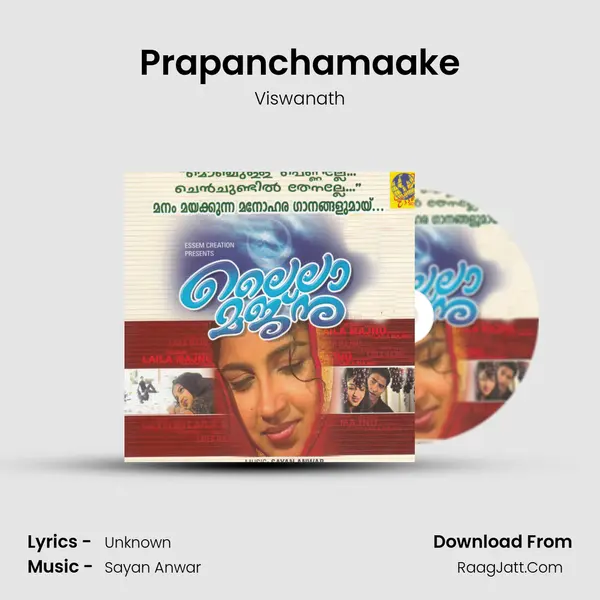 Prapanchamaake MP3 Song by Viswanath Cover
