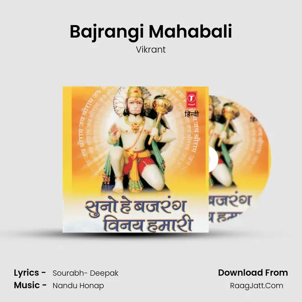 Bajrangi Mahabali MP3 Song by Vikrant Cover