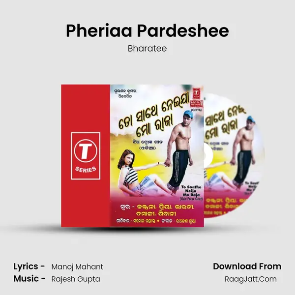 Pheriaa Pardeshee MP3 Song by Bharatee Cover