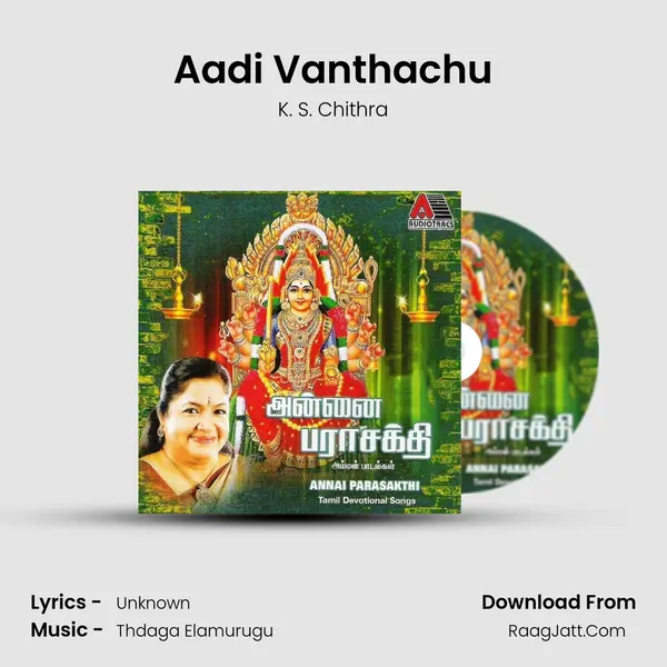 Aadi Vanthachu MP3 Song by K. S. Chithra Cover