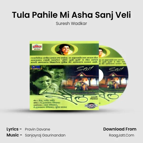 Tula Pahile Mi Asha Sanj Veli MP3 Song by Suresh Wadkar Cover