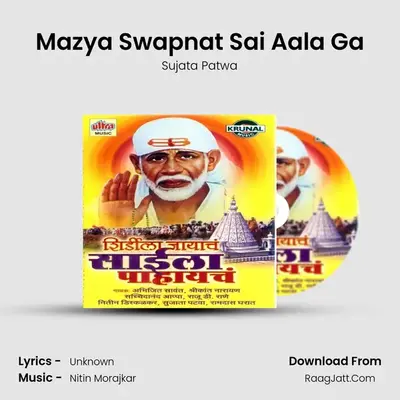 Mazya Swapnat Sai Aala Ga MP3 Song by Sujata Patwa Cover