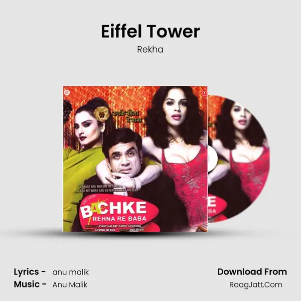 Eiffel Tower MP3 Song by Rekha Cover
