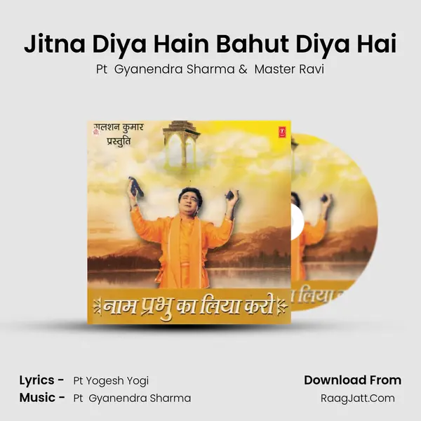 Jitna Diya Hain Bahut Diya Hai mp3 song