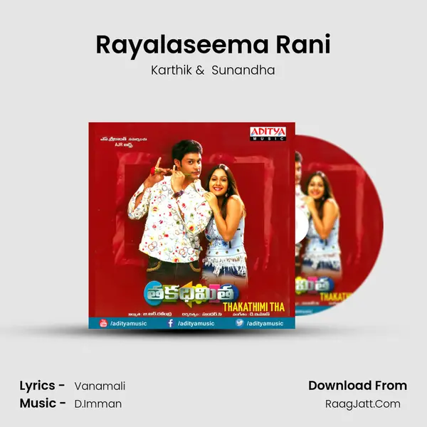 Rayalaseema Rani MP3 Song by Karthik Cover
