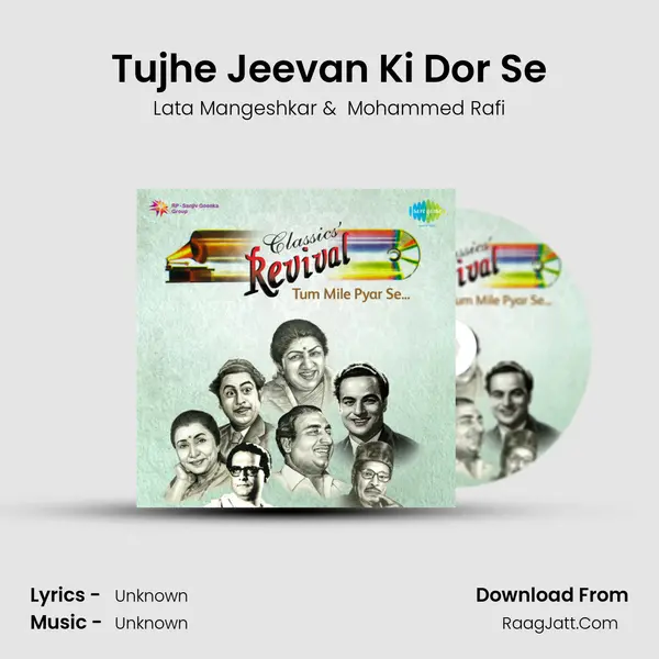 Tujhe Jeevan Ki Dor Se Cover