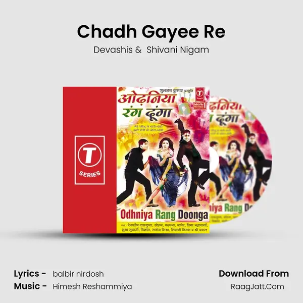 Chadh Gayee Re mp3 song