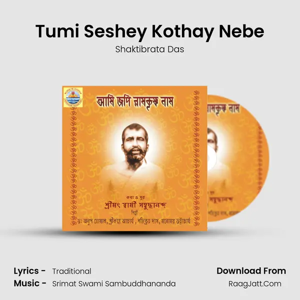 Tumi Seshey Kothay Nebe MP3 Song by Shaktibrata Das Cover