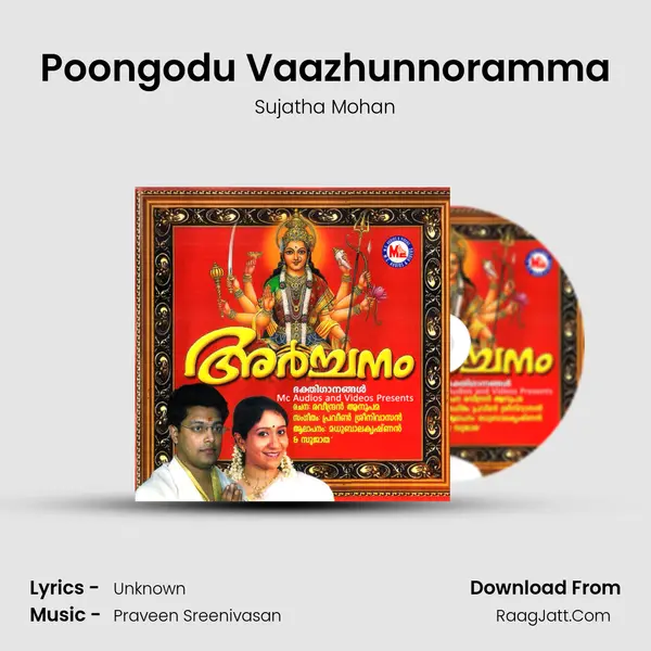 Poongodu Vaazhunnoramma MP3 Song by Sujatha Mohan Cover