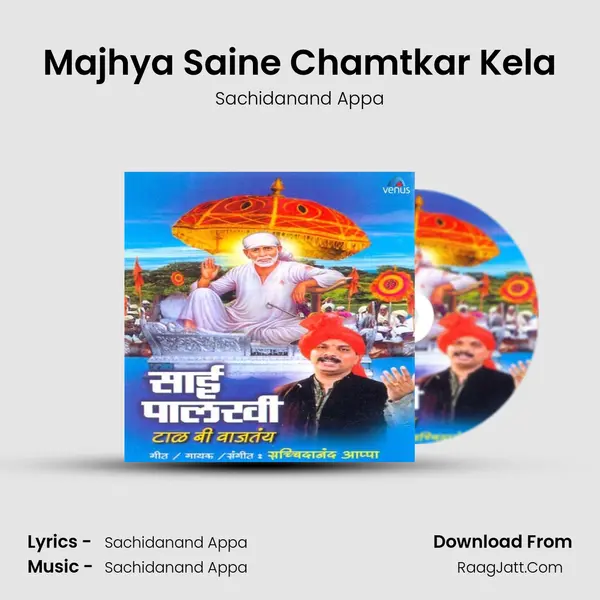 Majhya Saine Chamtkar Kela MP3 Song by Sachidanand Appa Cover